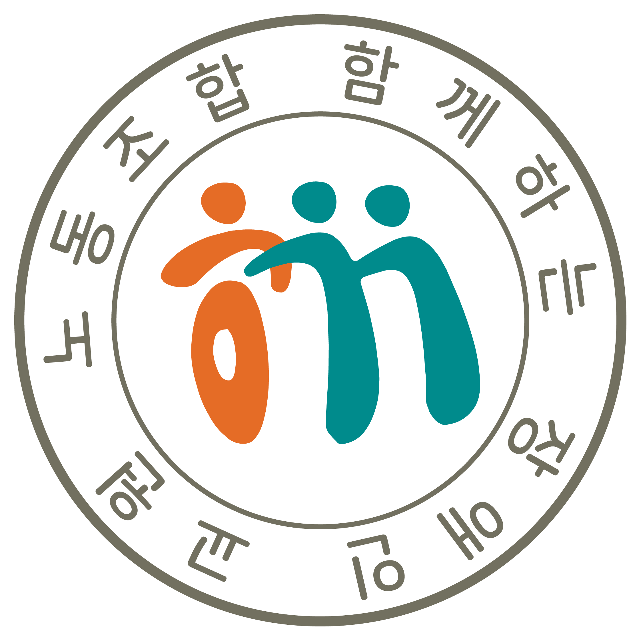 The symbol logo of the Korea Hamkke Union of Disabled Teachers (JangGyoJo)
